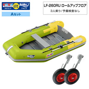 y1|Cg+5{z S{[g LF-260RU [AbvtA ALX×lIlbgR{ CCG[ 3l \Ȃ AZbg