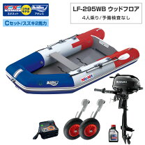 楽天市場】アキレス 電動ポンプの通販