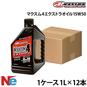 �}�L�V�} �}�N�X��4�G�N�X�g���I�C��15W50�y1�P�[�X�z �s1L×12�{�t 4�T�C�N�� MAXIMA