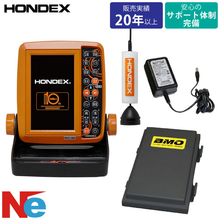 楽天市場】【ｴﾝﾄﾘｰでP10倍】 HONDEX(ホンデックス)PS-611CNII ワカサギ 