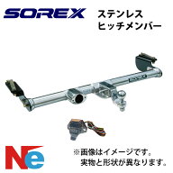 【SS期間中P3倍】 ヒッチメンバー RAV4 ステンレス T-174 ソレックス SOREX