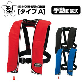 楽天市場 ライフジャケット 人気ランキング1位 売れ筋商品