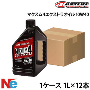 �}�L�V�} �}�N�X��4�G�N�X�g���I�C�� 10W40 �y1�P�[�X�z �s1L×12�{�t 4�T�C�N�� MAXIMA