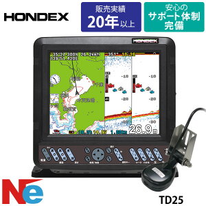 �z���f�b�N�X ���T PS-800GPII TD-25�U���q 8.4�^ �J���[�t�� GPS�v���b�^�[���T �A���e�i�����d�l 600W 50/200kHz HONDEX ���Q�T�m�@ ���T�m�@