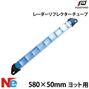 �ySS���Ԓ�P3�{�z �v���X�`�� ���[�_�[���t���N�^�[ (�`���[�u) ���b�g�p PLASTIMO �}�������[�_�[���t���N�^�[ �ً}���[�_�[���t���N�^�[ �{�[�g���[�_�[���t���N�^�[ ���[�_�[���˔�