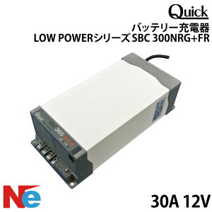 �N�C�b�N SBC NGR �o�b�e���[�[�d�� LOW POWER�V���[�Y SBC 300NRG+FR 30A 12V QUICK �o�b�e���[�`���[�W���[