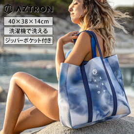 AURORA オーロラ ネオプレントートバッグ AZTRON(アストロン)　SUP カヤック 川遊び シュノーケル パドルスポーツ アウトドア マリンウェア スイムウェア プール 海 マリンスポーツ
