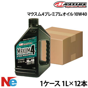 �}�L�V�} �}�N�X��4�v���~�A���I�C�� 10W40�y1�P�[�X�z �s1L×12�{�t 4�T�C�N�� MAXIMA