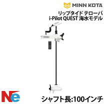 楽天市場】オートパイロット ミンコタの通販