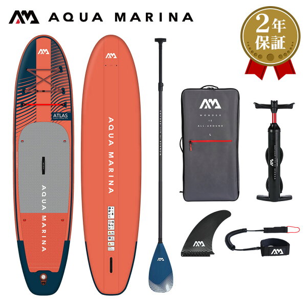 【6,000円OFFクーポン配布中】サップ SUP インフレータブル スタンドアップパドルボード AQUA MARINA アクアマリーナ ATLAS アトラス BT-23ATP サップボード