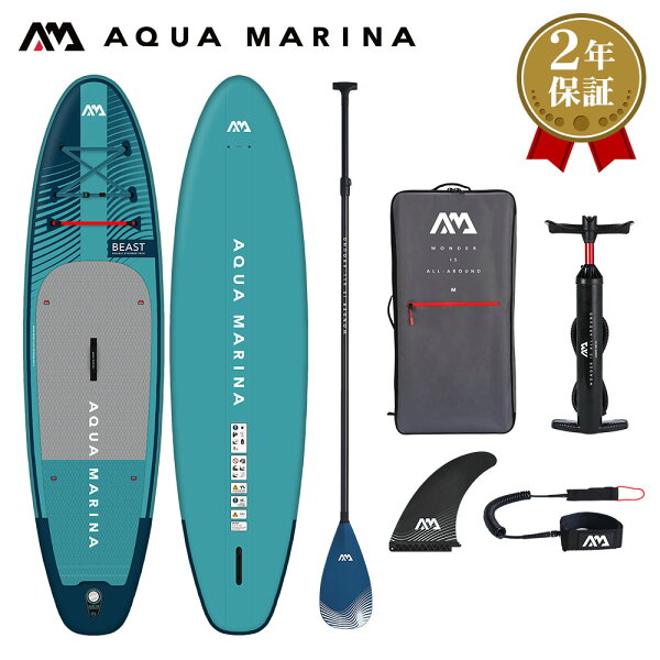 【6,000円OFFクーポン配布中】サップ SUP インフレータブル スタンドアップパドルボード AQUA MARINA アクアマリーナ BEAST ビースト BT-23BEP サップボード