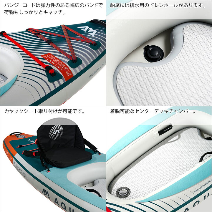 楽天市場】ハイブリッド SUP × カヤック インフレータブル スタンド 