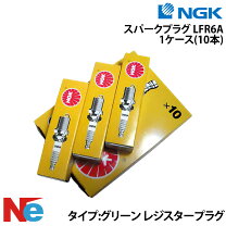 楽天市場】ngk スパークプラグ 価格の通販