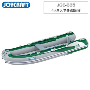 WCNtg S{[g JGE-335 \t 4l