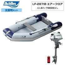 楽天市場】アキレス ゴムボート 2馬力の通販