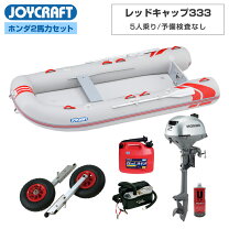 楽天市場】ジョイ クラフト ボート セットの通販