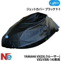 楽天市場】ヤマハ vx カバーの通販