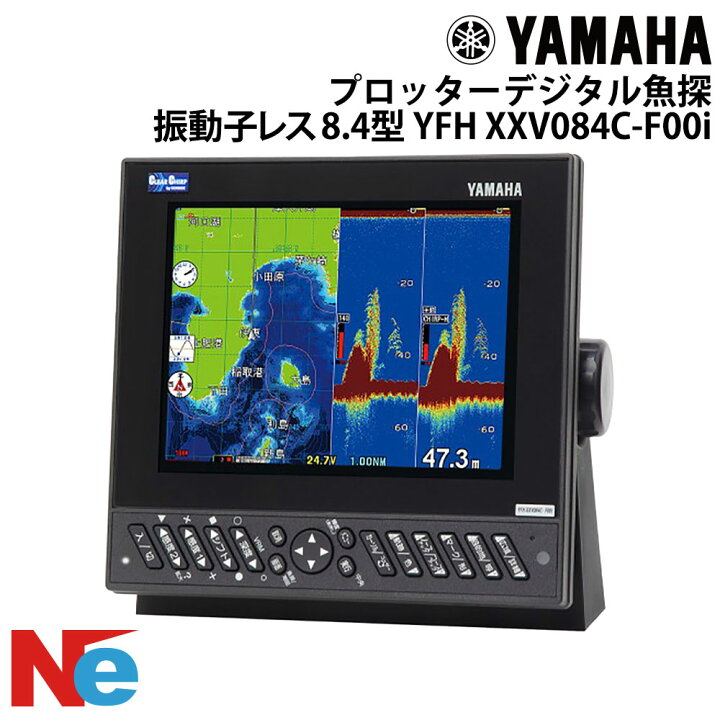 楽天市場】ヤマハ YFH XXV084C-F00i 8.4型 プロッターデジタル魚探 
