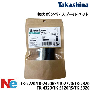 ���C�t�W���P�b�g BSJ-2420RS 5120RS 4320R �����c���@�\�t�� �����{���x�E�X�v�[���Z�b�g ���K�~����� �~������ ���C�t�x�X�g ���C�W���P �c����
