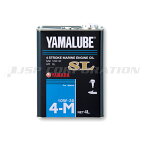 YAMAHA(ヤマハ) 4ストローク マリンオイルSL 10W-30 スチール缶 4L×1本 ヤマハ純正オイル