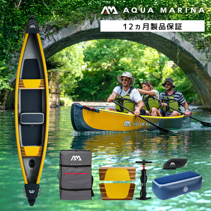 楽天市場】CANOE インフレータブルカヌー AQUA MARINA アクアマリーナ 