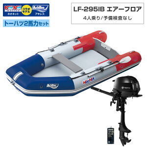 トーハツ 2馬力」の人気商品一覧・価格比較 - 価格.com