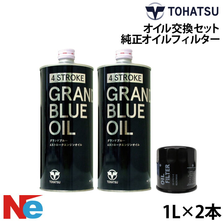 楽天市場】トーハツ 船外機 オイル交換セット TOHATSU MFS25/30 4 
