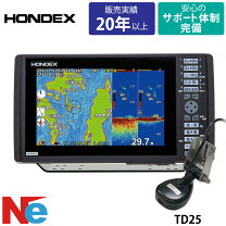 楽天市場】魚群探知機 ps-900gp-diの通販