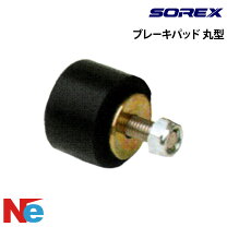 楽天市場】sorexトレーラー ブレーキパッドの通販
