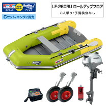 楽天市場】ゴムボート 船外機の通販