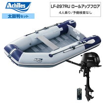 楽天市場】ゴムボート セットの通販
