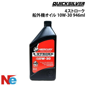 �}�[�L�����[ �D�O�@ �I�C�� 4�X�g���[�N �D�O�@�I�C�� 1�{ SAE 10W-30 946ml 4�T�C�N�� ���� MERCURY