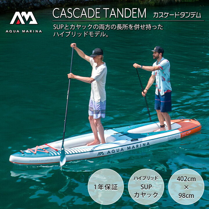 楽天市場】ハイブリッド SUP × カヤック インフレータブル スタンド 