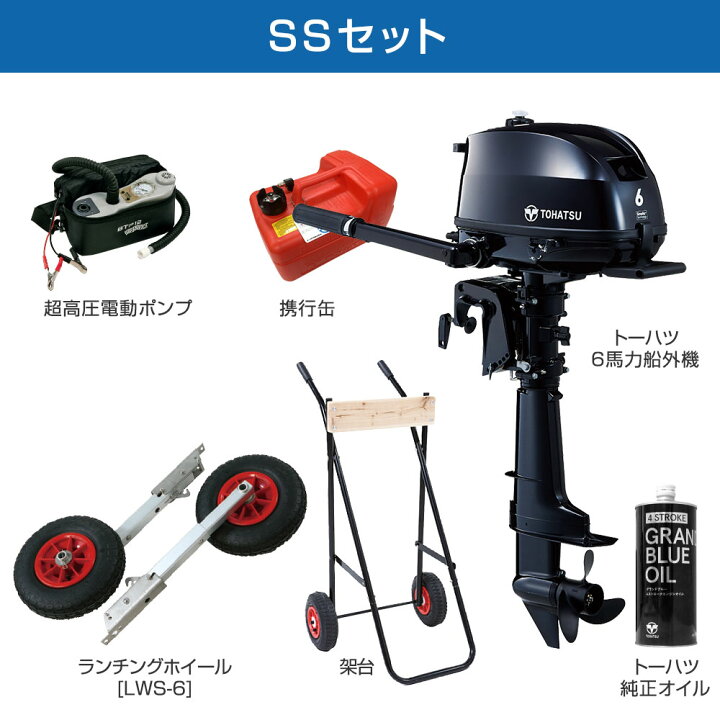 楽天市場】ジョイクラフト ゴムボート 6人乗り JES-336 予備検査付き 
