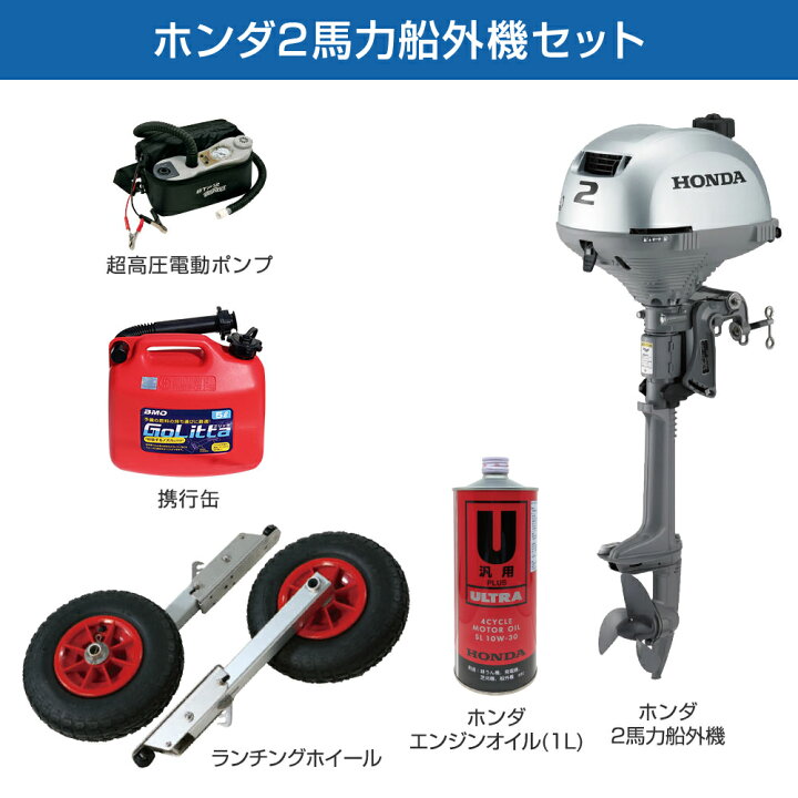 楽天市場】【台数限定】 ジョイクラフト ゴムボート 5人乗り レッド 