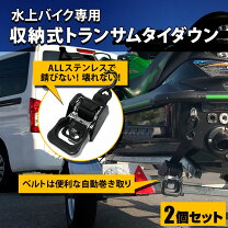 楽天市場】ステンレス トレーラーの通販