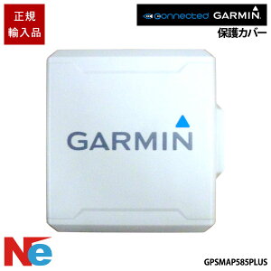�K�[�~�� GPSMAP585PLUS�p �ی�J�o�[ GARMIN ���T ���Q�T�m�@ ���T�m�@