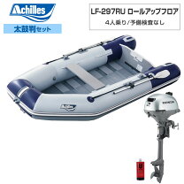 楽天市場】アキレス ゴムボート セットの通販