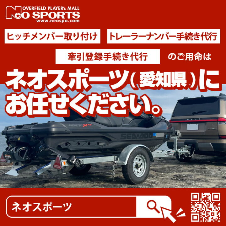 楽天市場】SOREX ソレックス カーゴトレーラー KC350 最大積載量 