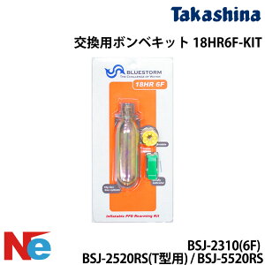 ���C�t�W���P�b�g �����p�{���x�L�b�g 18HR6F-KIT BSJ-2310/BSJ-2520RS(T�^�p) BSJ-5520RS ���K�~����� �~������ ���C�t�x�X�g ���C�W���P �c����