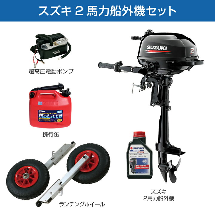 楽天市場】【台数限定】 ジョイクラフト ゴムボート 5人乗り レッド 