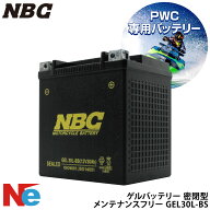 NBC ゲル バッテリー ジェットスキー GEL30L-BS YB30CL-B互換品 水上バイク SEADOO マリンジェット PWC …