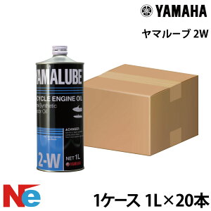 ���}�n ���}���[�u 2W 1�P�[�X 1L×20�{ �G�}�t�� �G�}�Ȃ� 2�T�C�N�� YAMALUBE YAMAHA