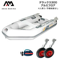 楽天市場】aqua marina アクアマリーナ classic クラシック300の通販