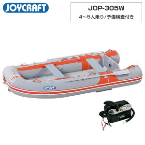 ジョイクラフトゴムボート 5人乗」の人気商品一覧 | 安い商品を通販 