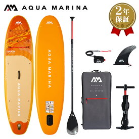 AQUA MARINA(アクアマリーナ)FUSION フュージョンSUP(スタンドアップパドルボード)インフレータブル パドル