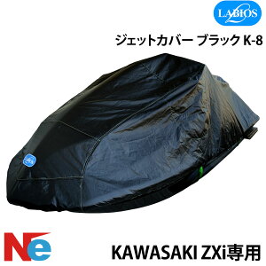 ���r�I�X �W�F�b�g�J�o�[ ZXi �u���b�N �J���T�L Kawasaki ���Y LABIOS