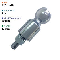 楽天市場】ソレックス ヒッチボールマウントの通販