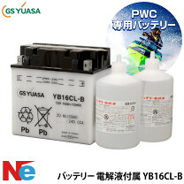 楽天市場】ジェットスキー ヤマハの通販