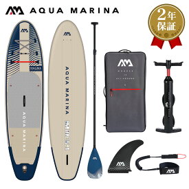 【20日ポイント+5倍】 SUP インフレータブル スタンドアップパドルボード AQUA MARINA アクアマリーナ MAGMA マグマ BT-23MAP サップボード